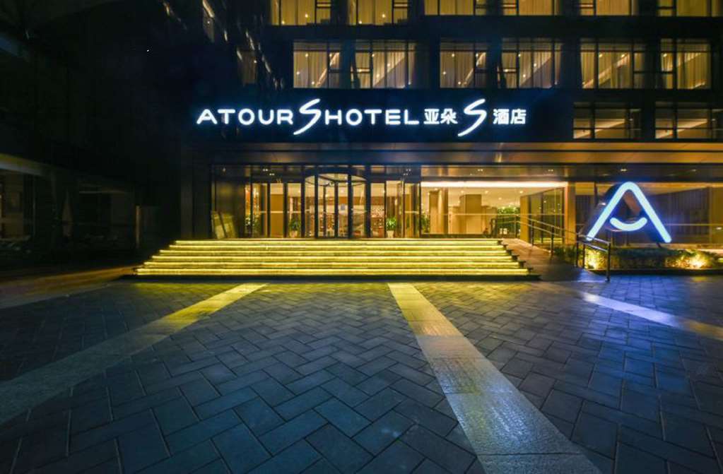Atour S Dongzhimen Beijing 5* Chaoyang (Beijing)